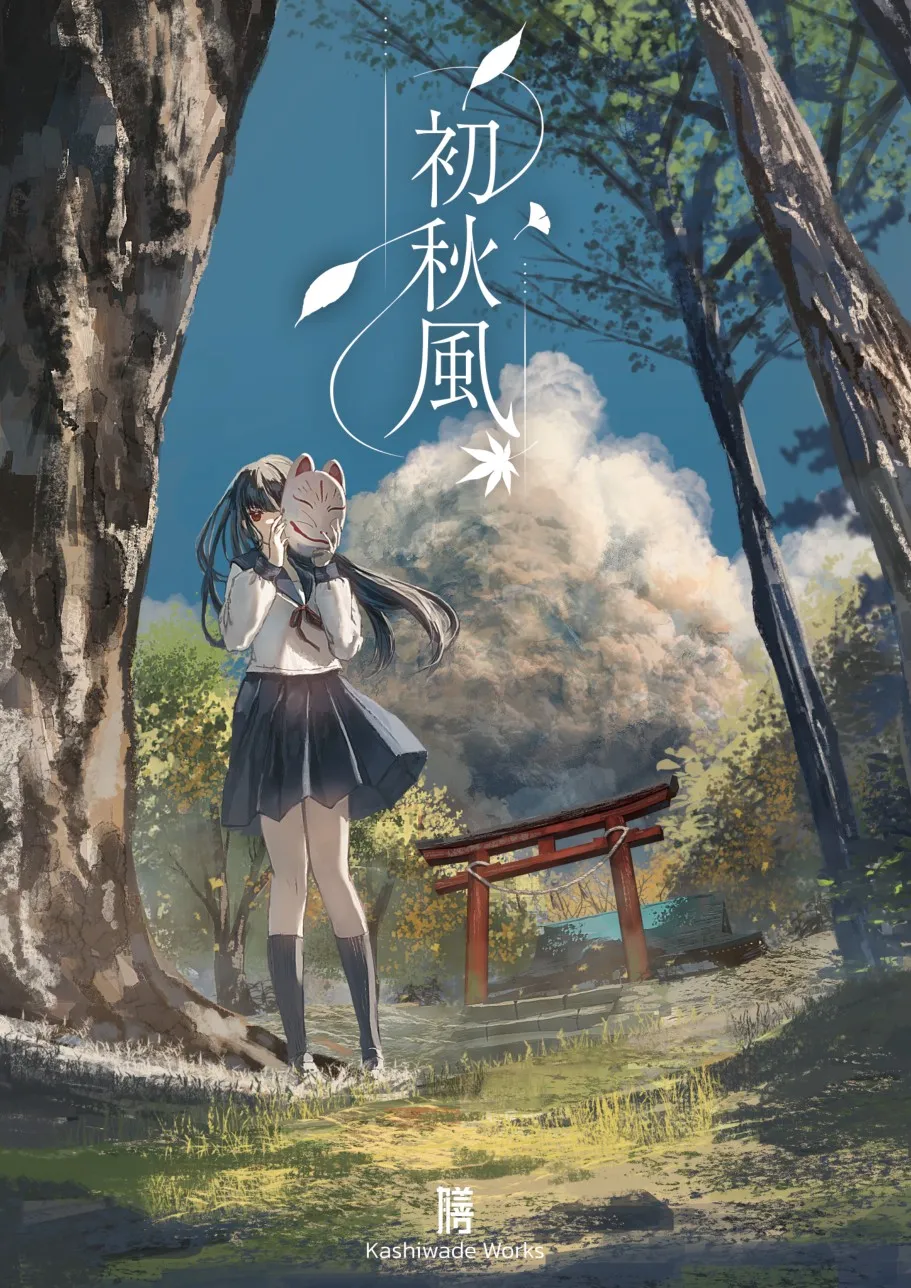Jacket Image